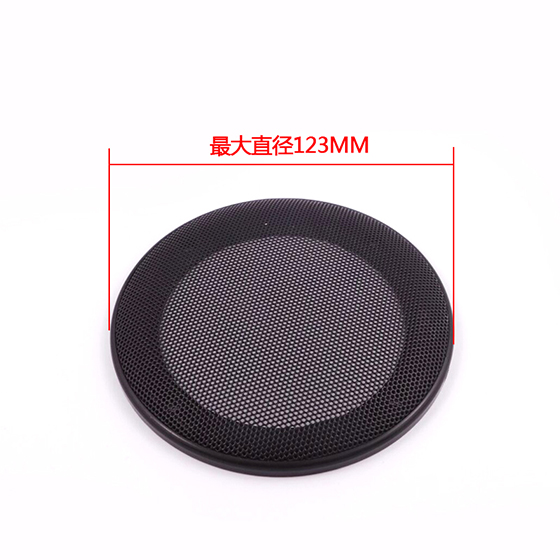 5 inch speaker grill mesh