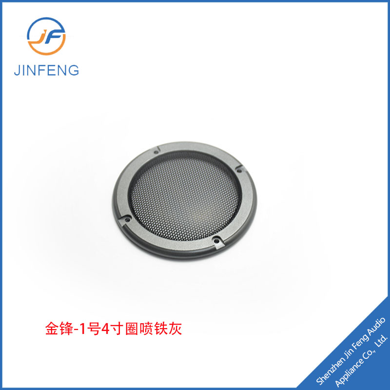Speaker grill cover JF-1 4inch Black