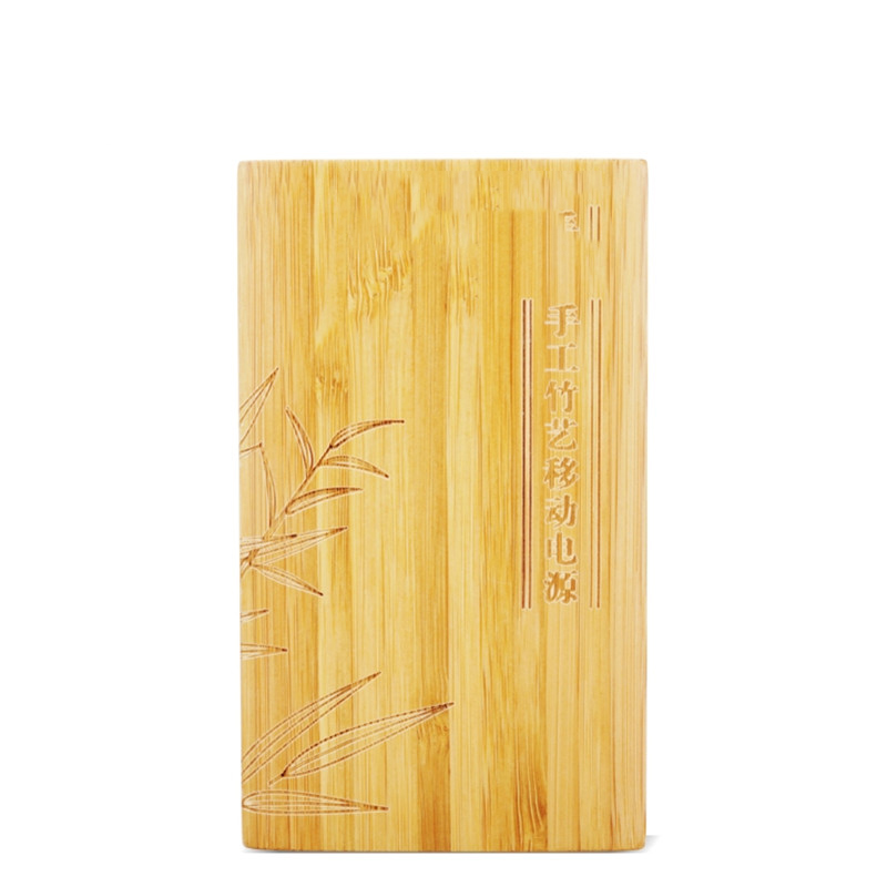 Bamboo power bank DN200-N